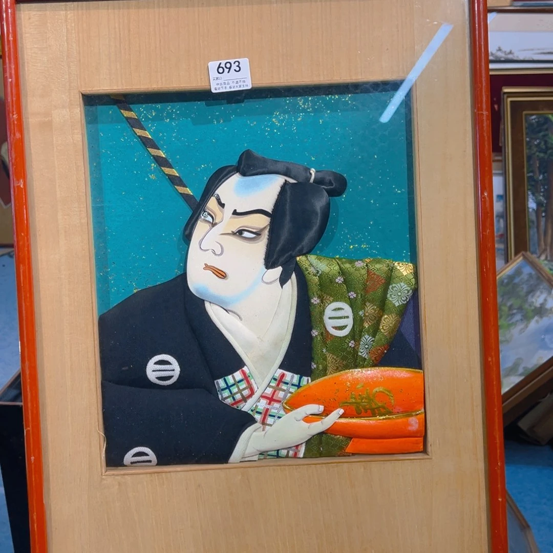 一***解剪纸艺术693不退不换不