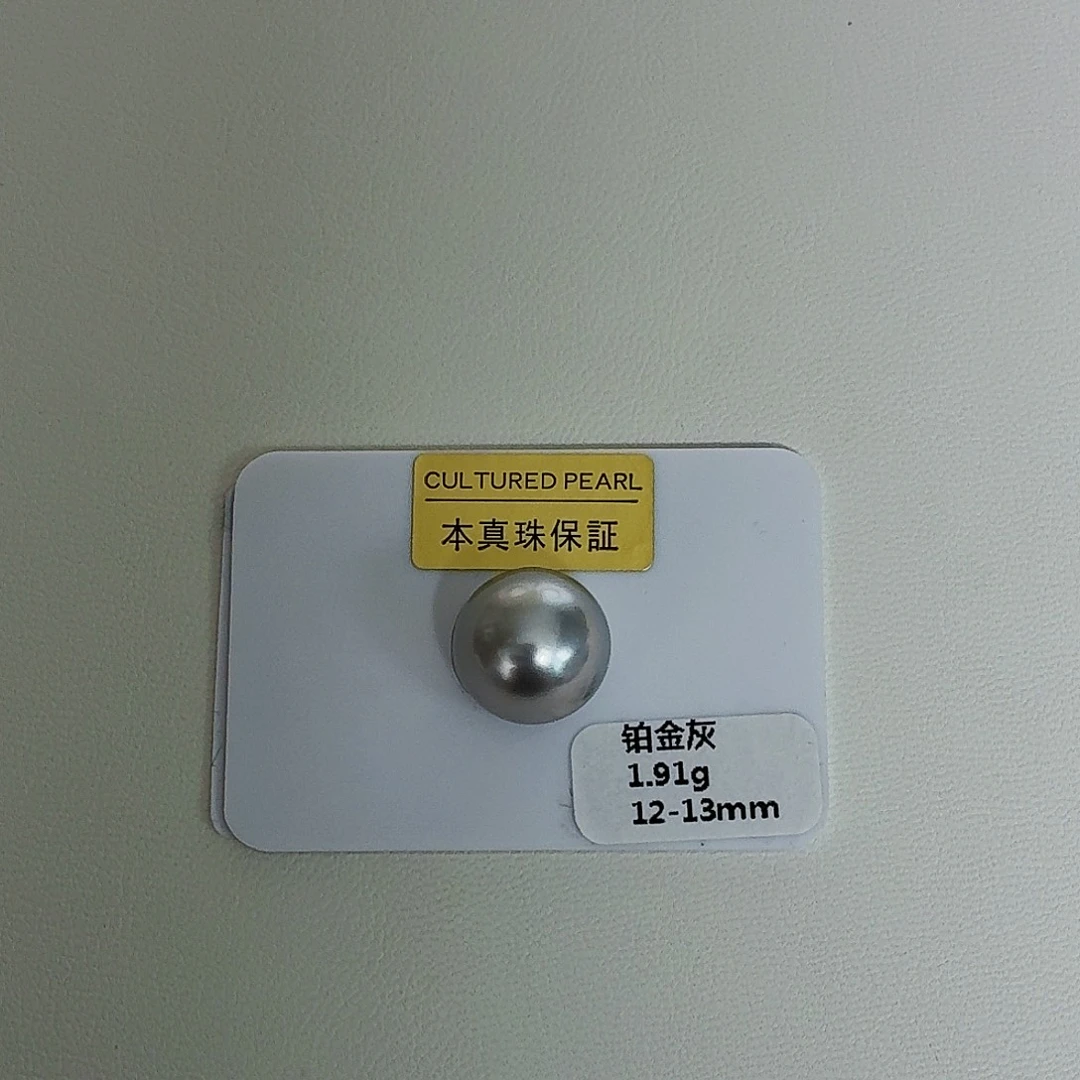 海水珍珠裸珠银S925镶嵌