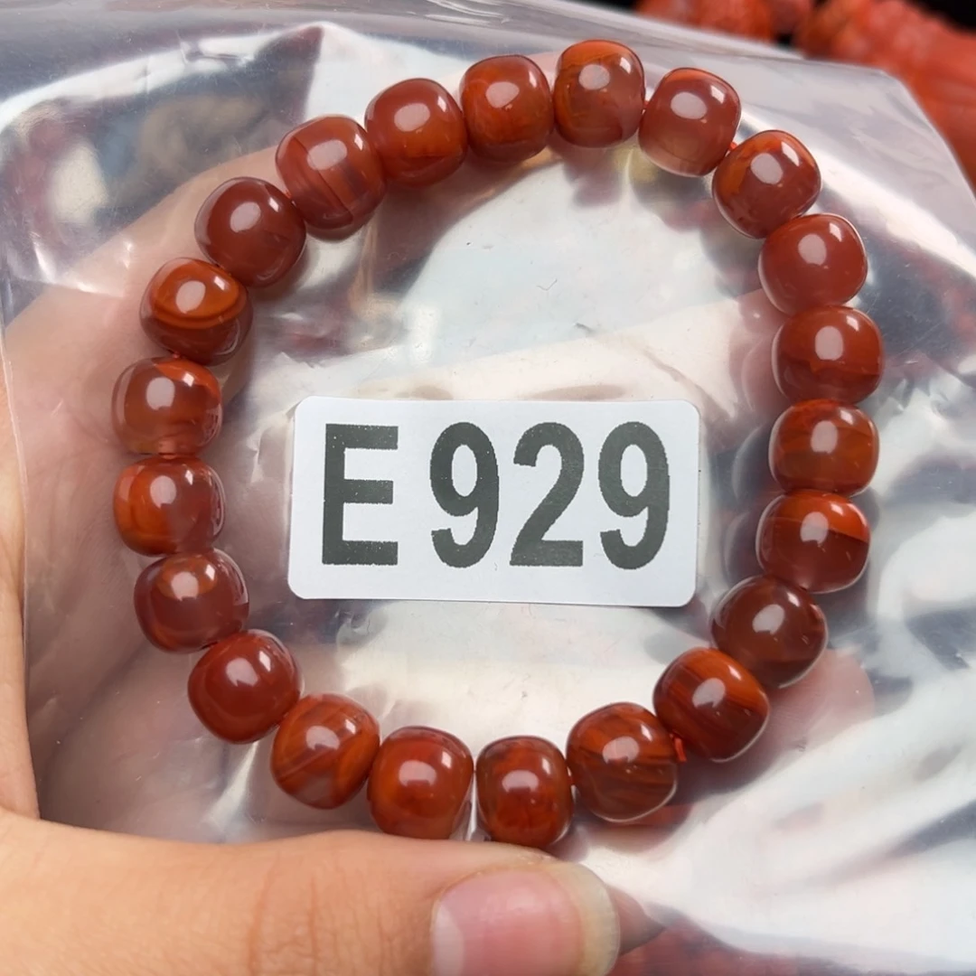 南红玛瑙珠宝奇石未镶嵌10*