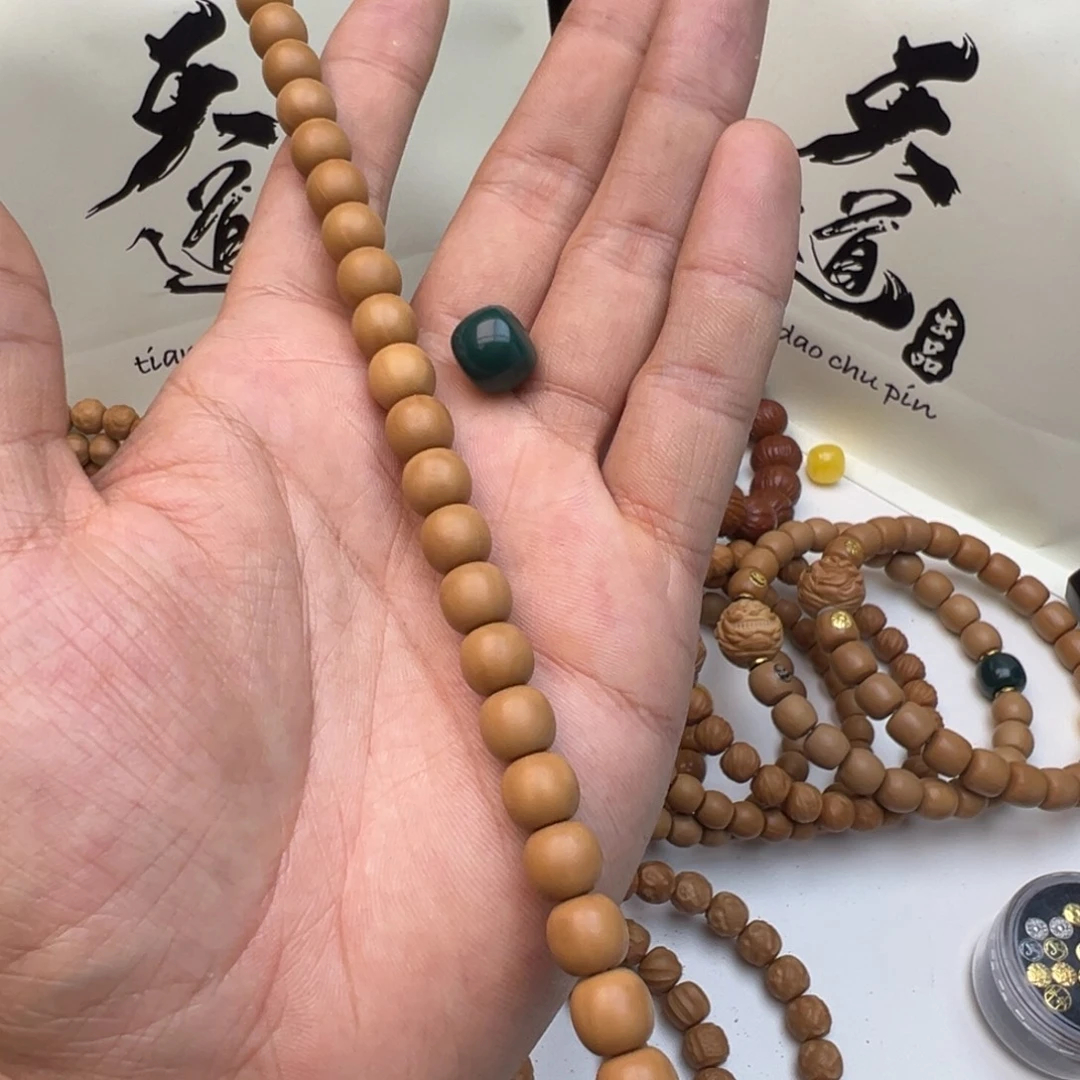 不***了手串猴头核桃全品老型加太阳和六盲星➕琉璃