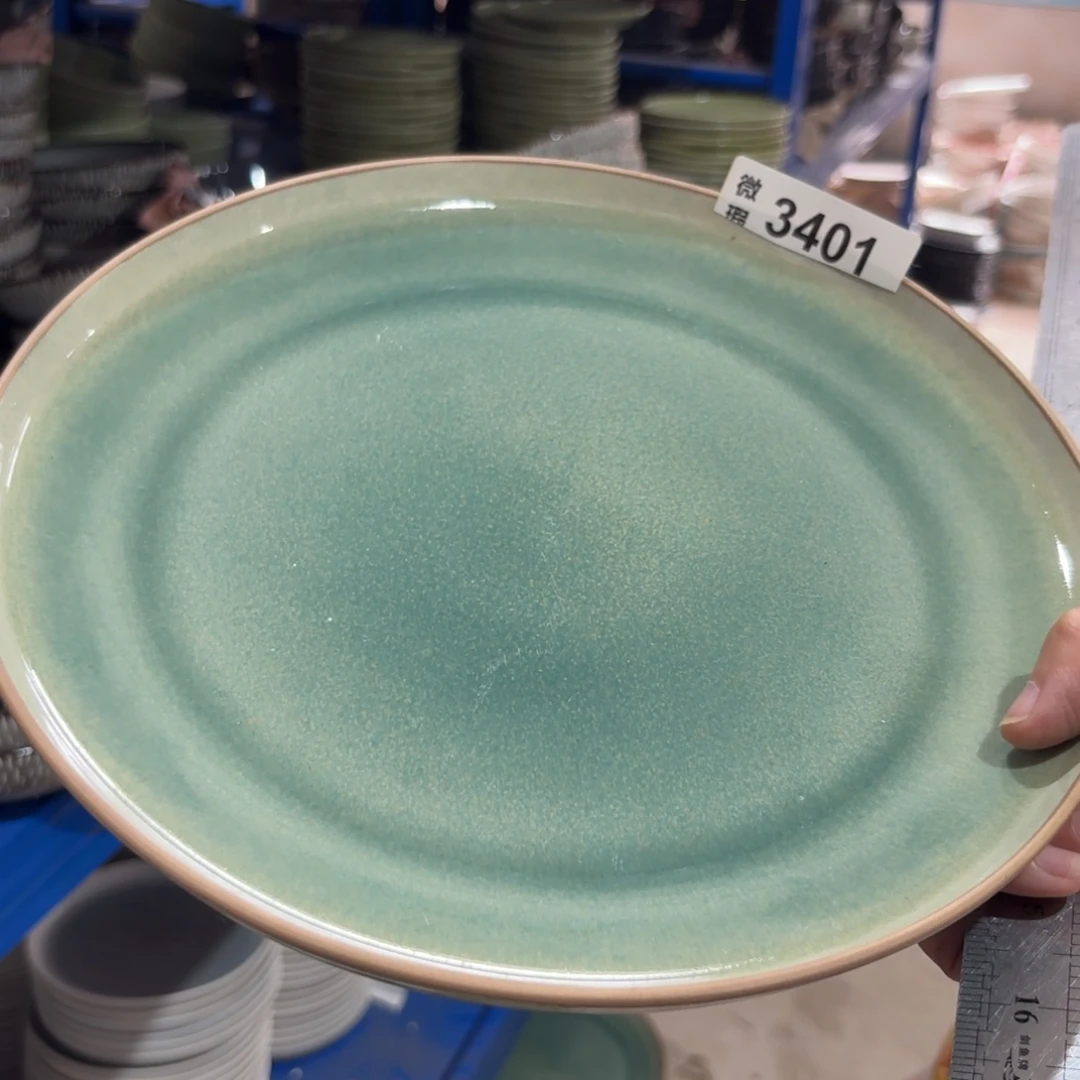 瓷3401 微瑕陶瓷餐具2个