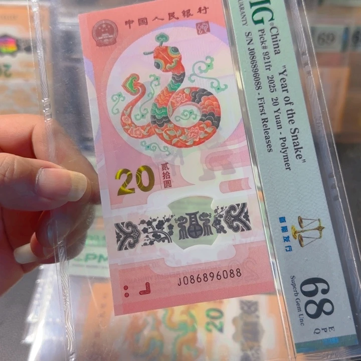 塑料086896088国门圆圆尾88pmg68