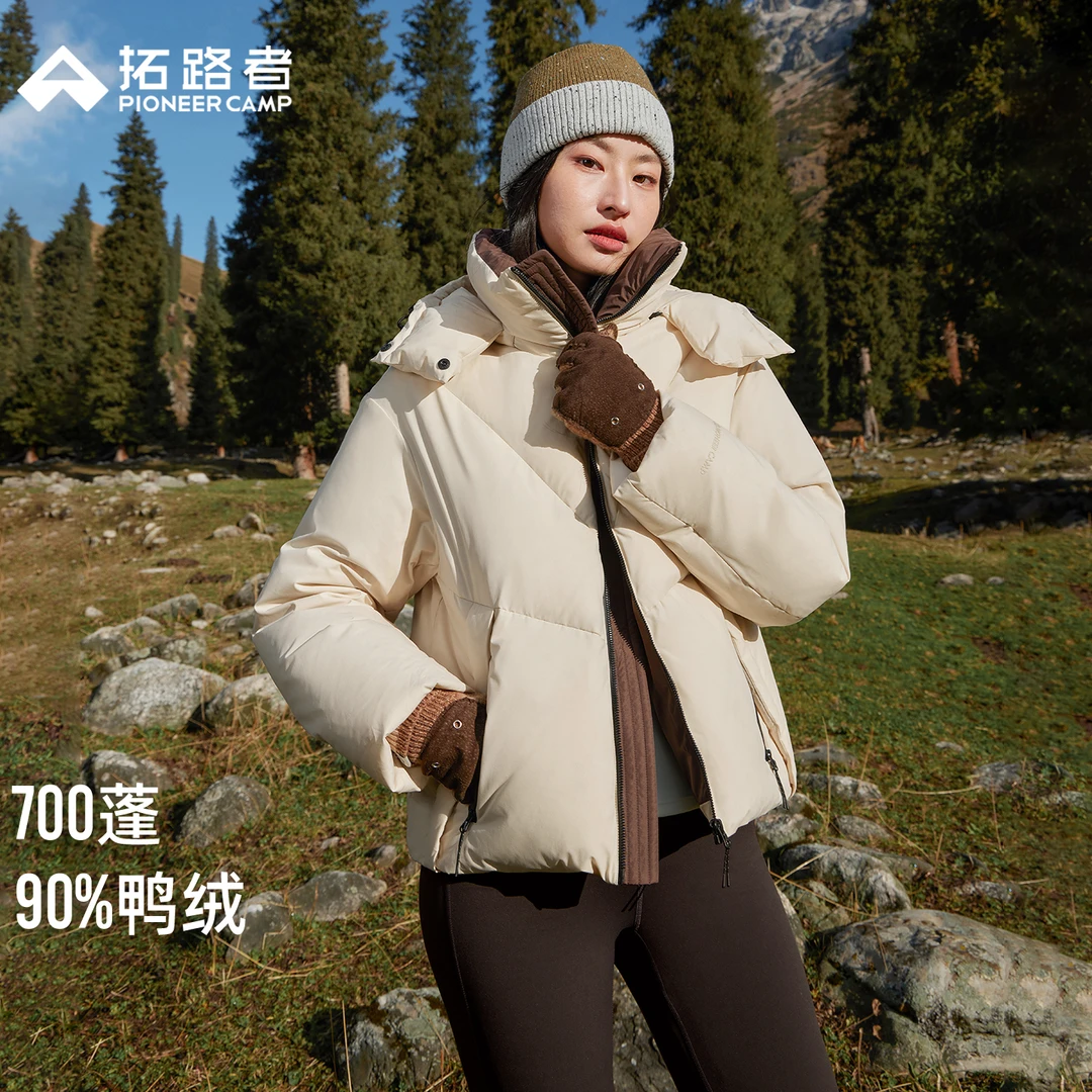 【下午茶】拓路者撞色羽绒服连帽面包服2025新款冬季女可拆卸帽外套