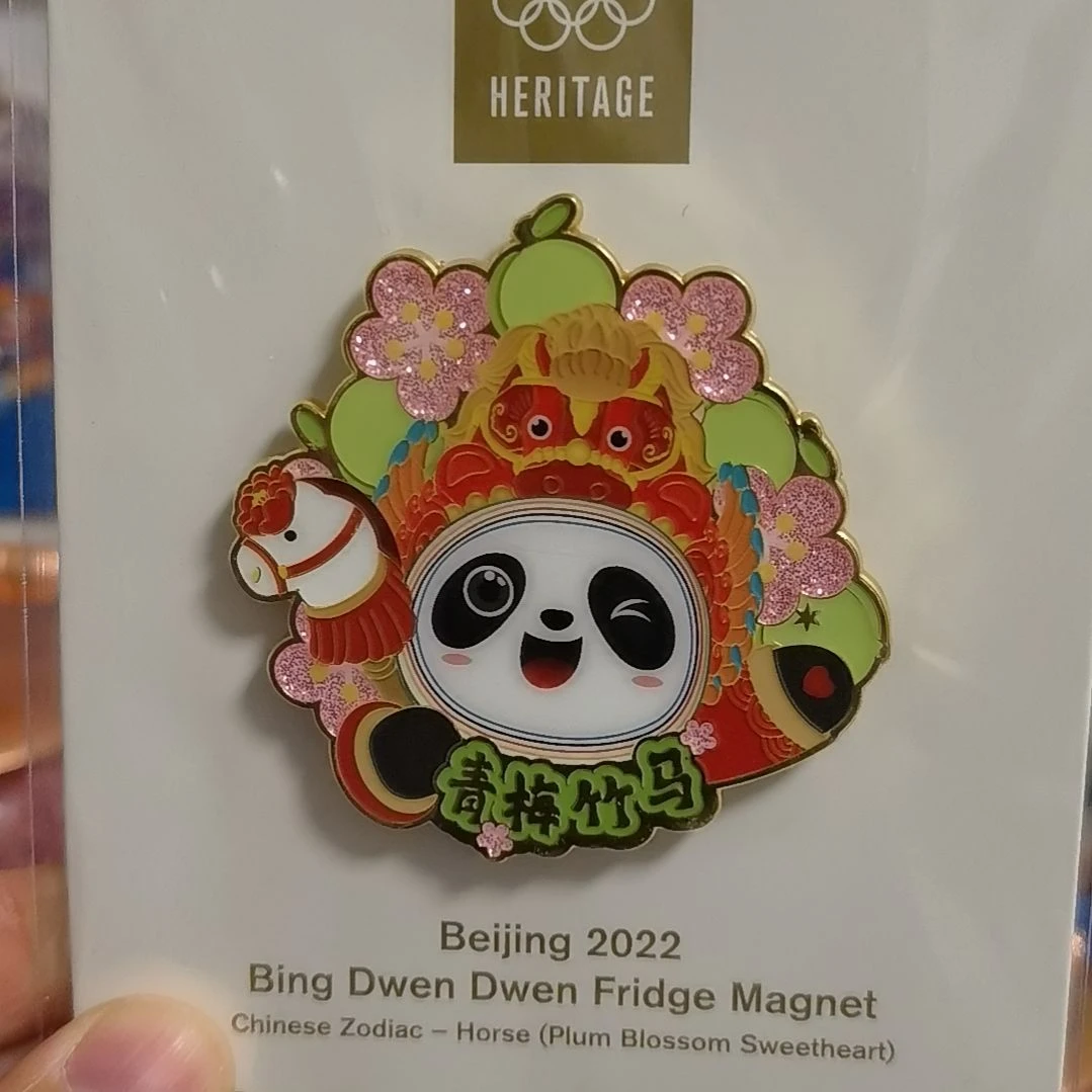 青梅竹马冰箱贴送小礼品