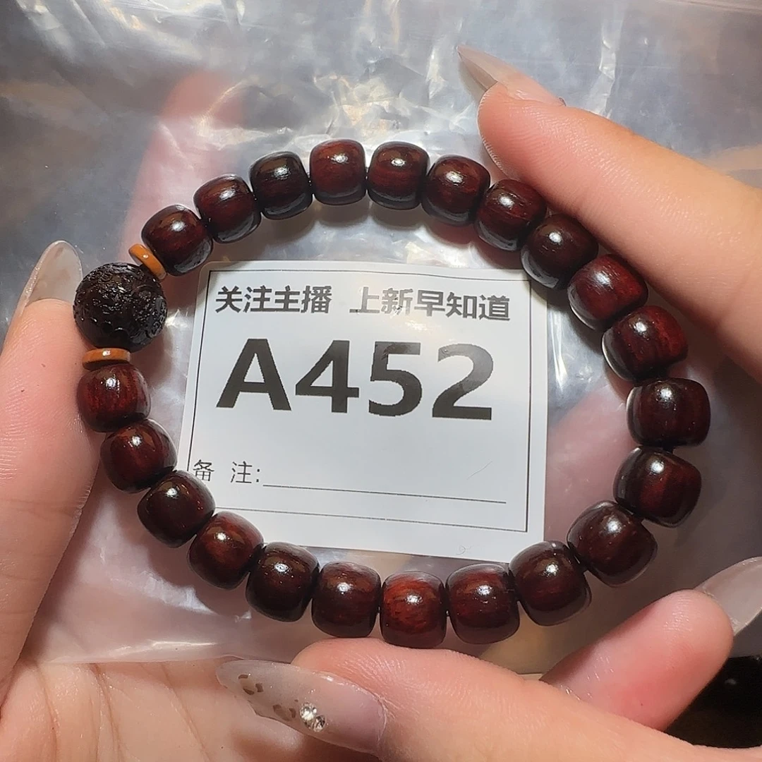 手串/手链小叶紫檀
