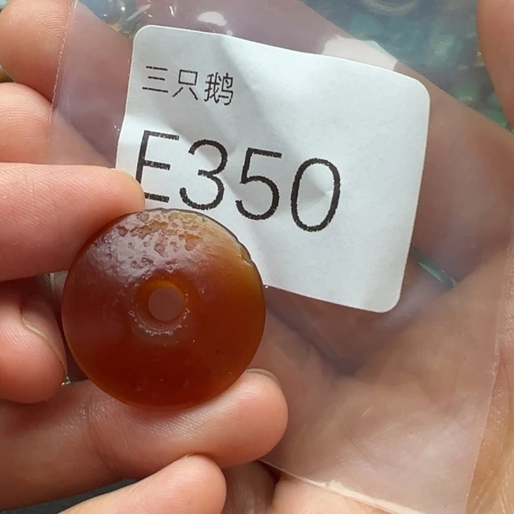 菩提根/象牙果吊坠