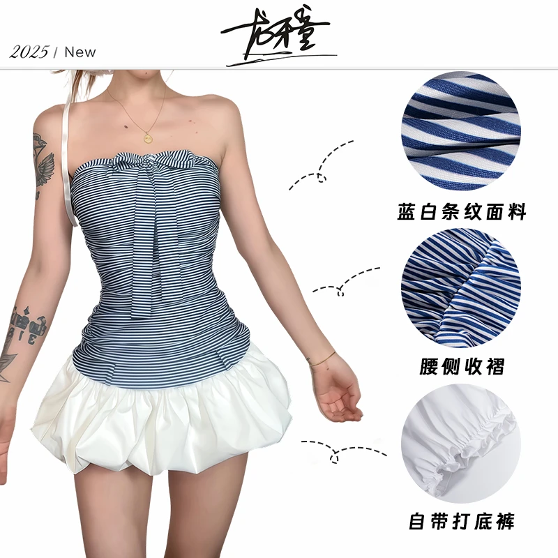 （清）龙怼怼推荐【热滩少女】辣妹风夏季显瘦无袖裙套装性感修身条纹