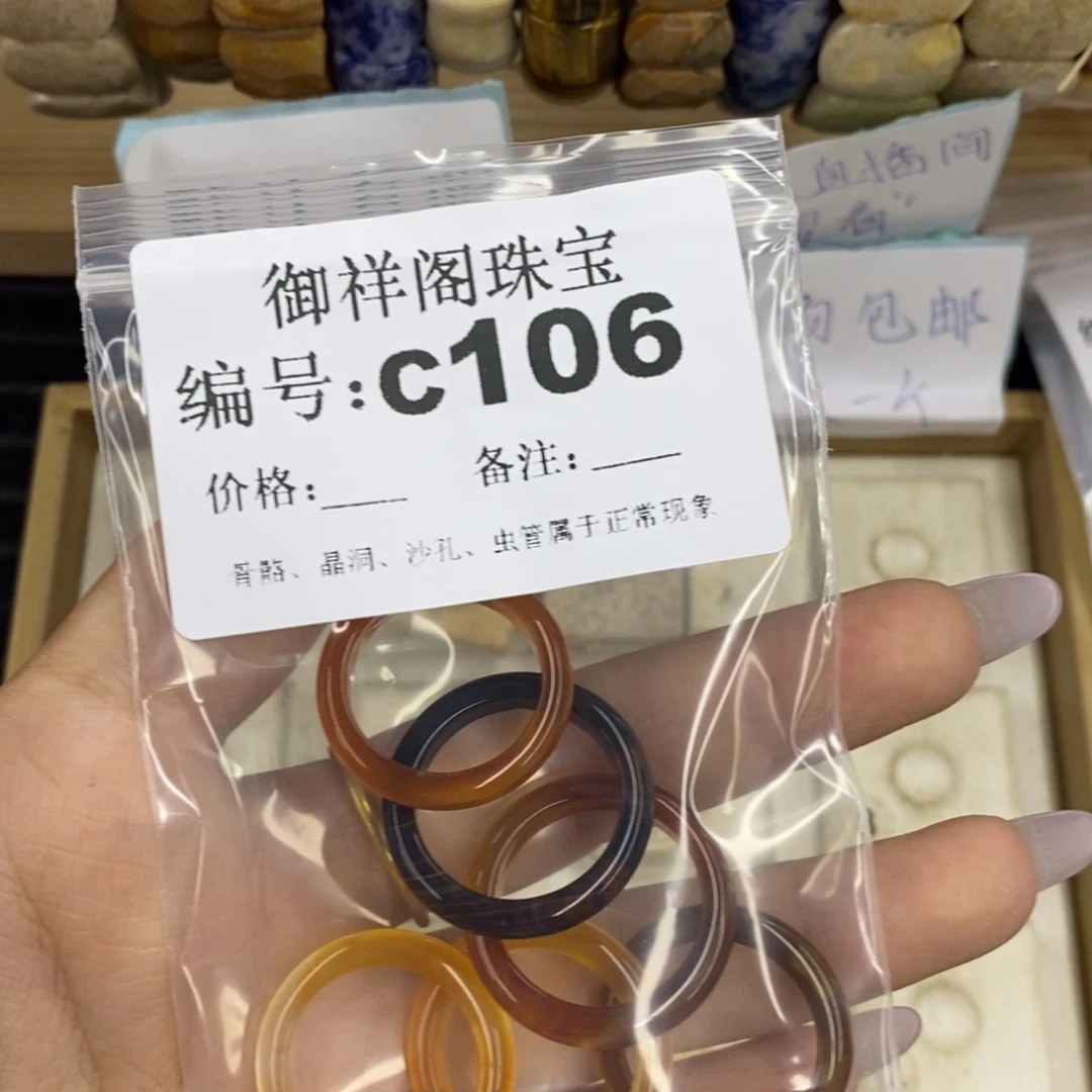 合金硅化珊瑚戒指用****3