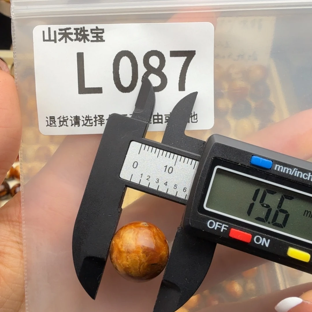 未镶嵌琥珀裸石琥珀蜜蜡