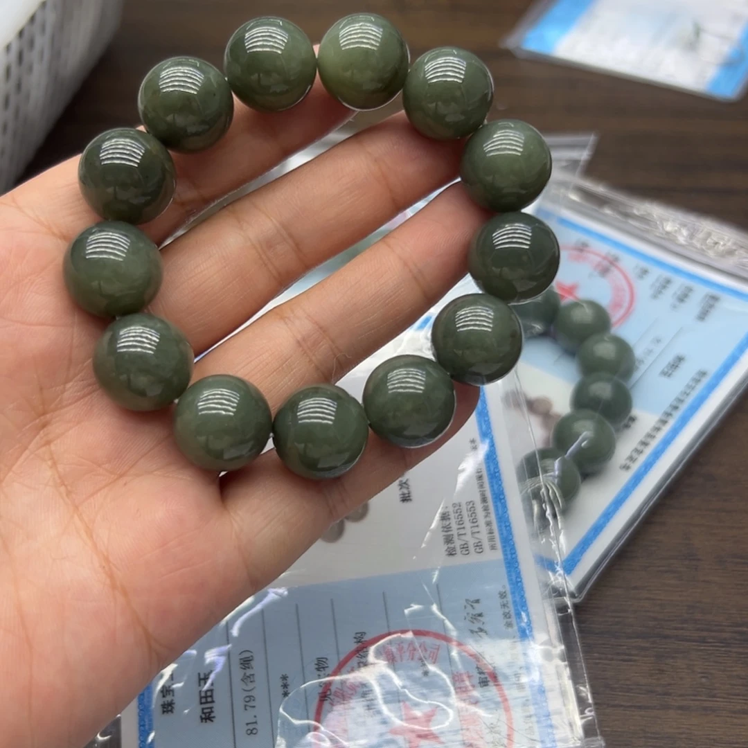 颈饰未镶嵌和田玉且末蓝卡16
