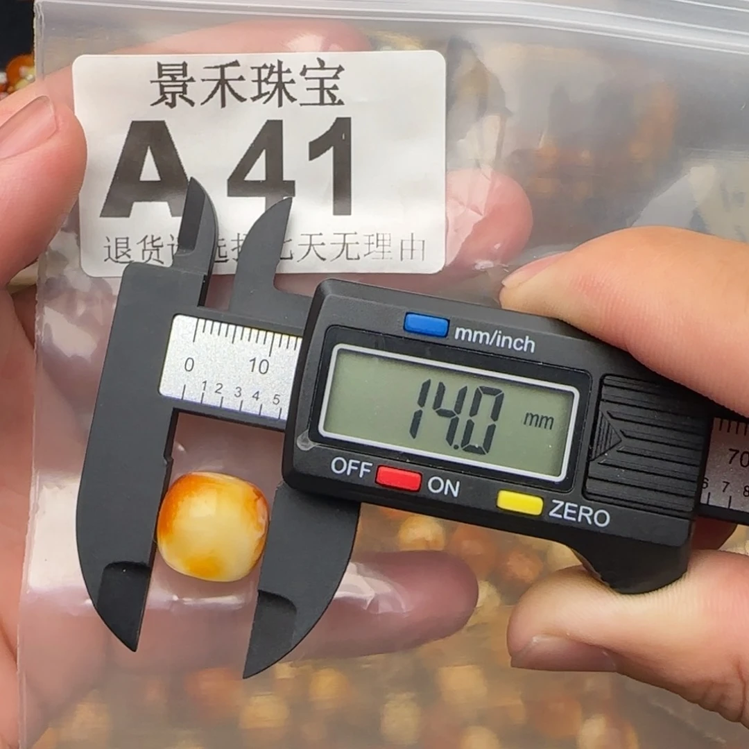 园***销未镶嵌琥珀裸石琥珀蜜蜡