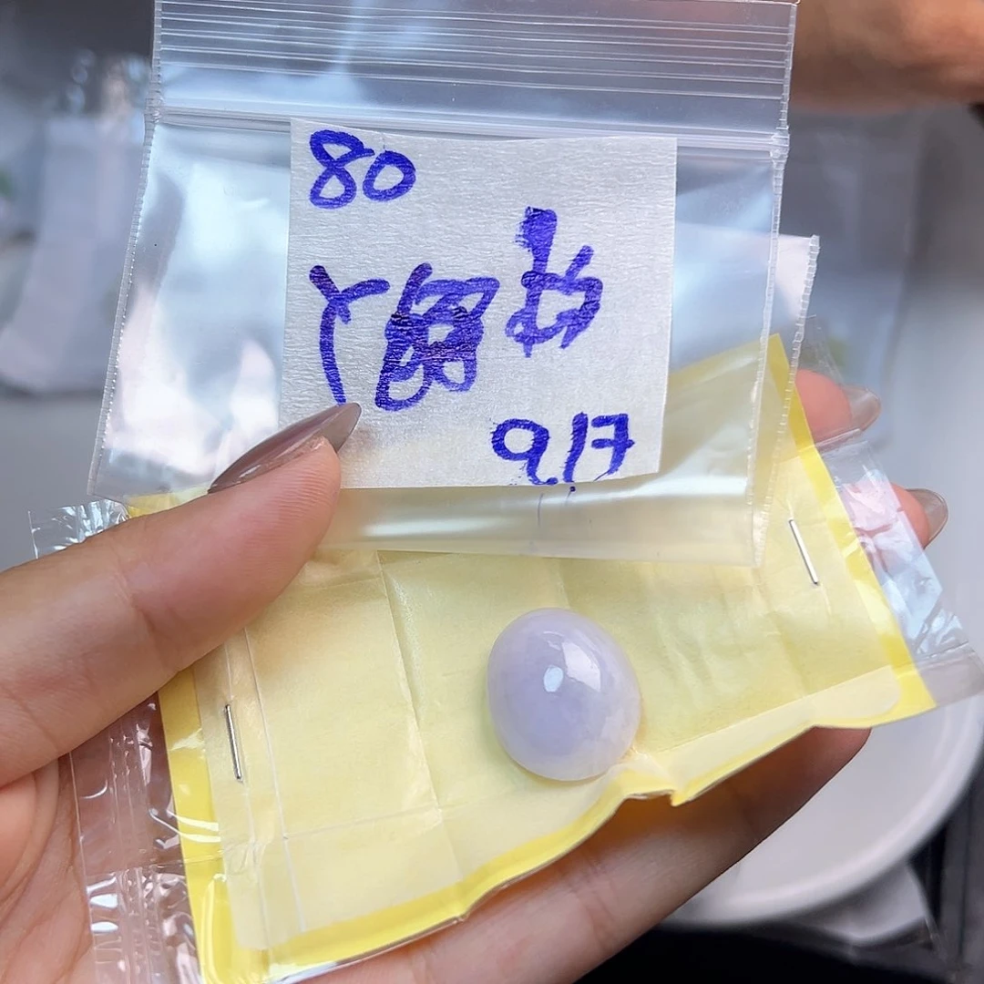 【闪购商品】未镶嵌定制翡翠杨*