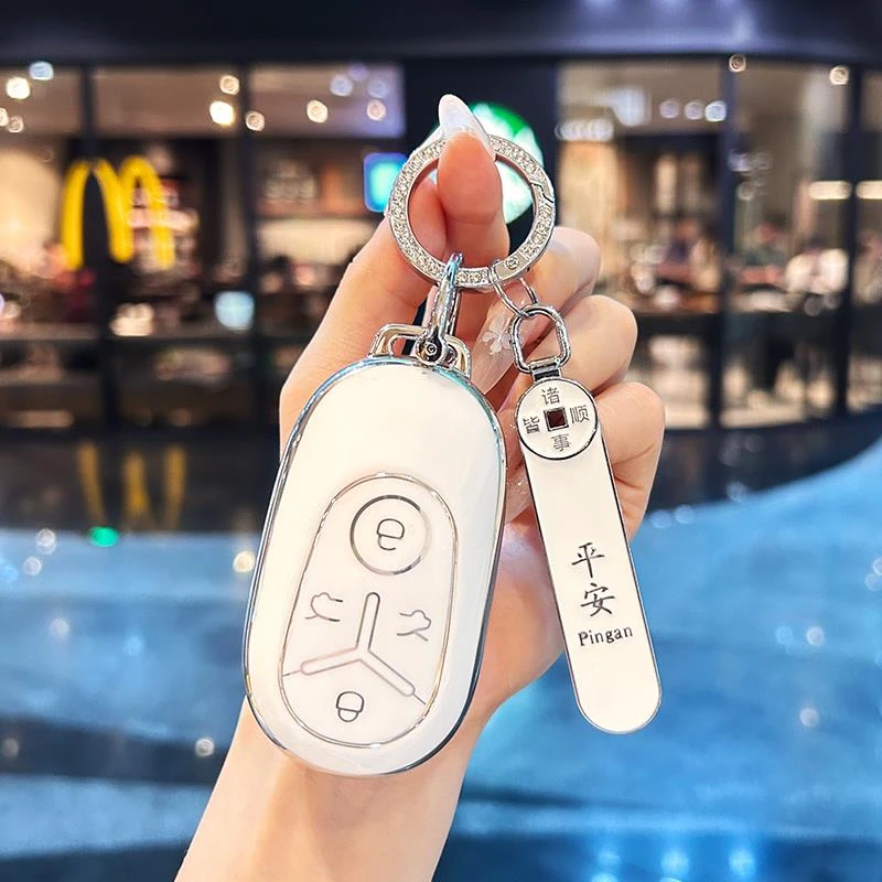 适用2025款吉利星愿钥匙套专用心愿探索版几何汽车时尚包壳扣女