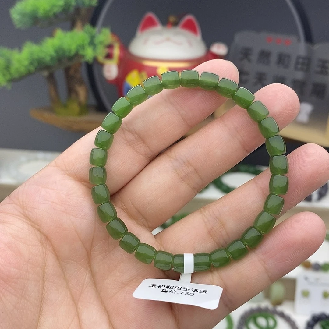 手链未镶嵌和田玉