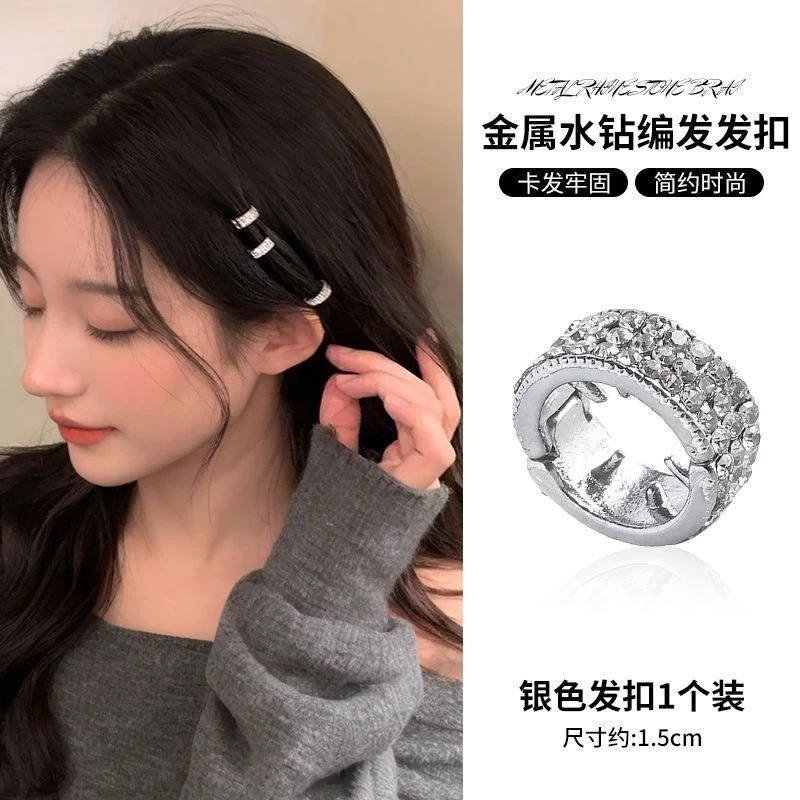 SXL明星同款高颅顶圆形金属发扣刘海夹前额侧边夹水钻发卡盘发器