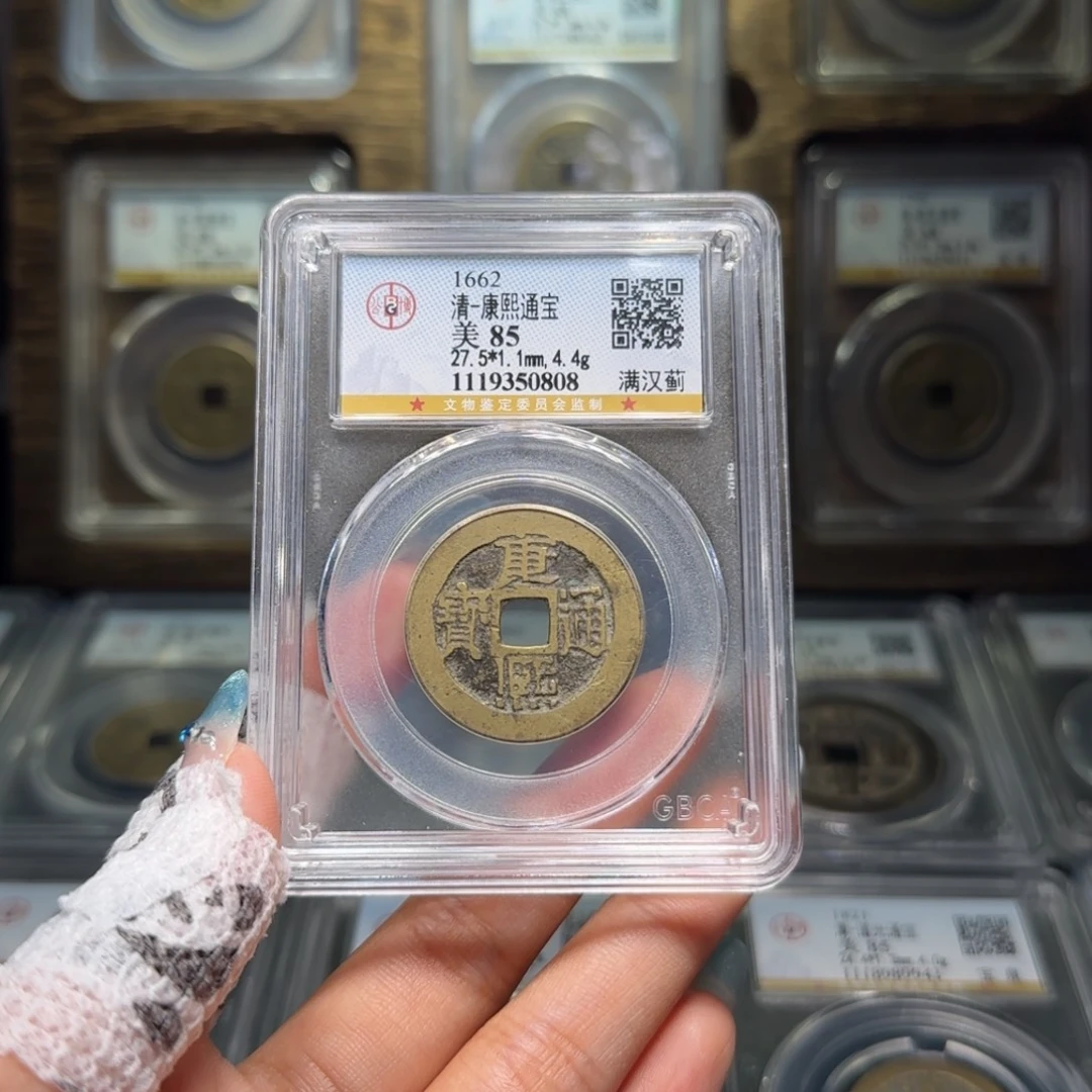 铜FY康熙满汉蓟85分0808