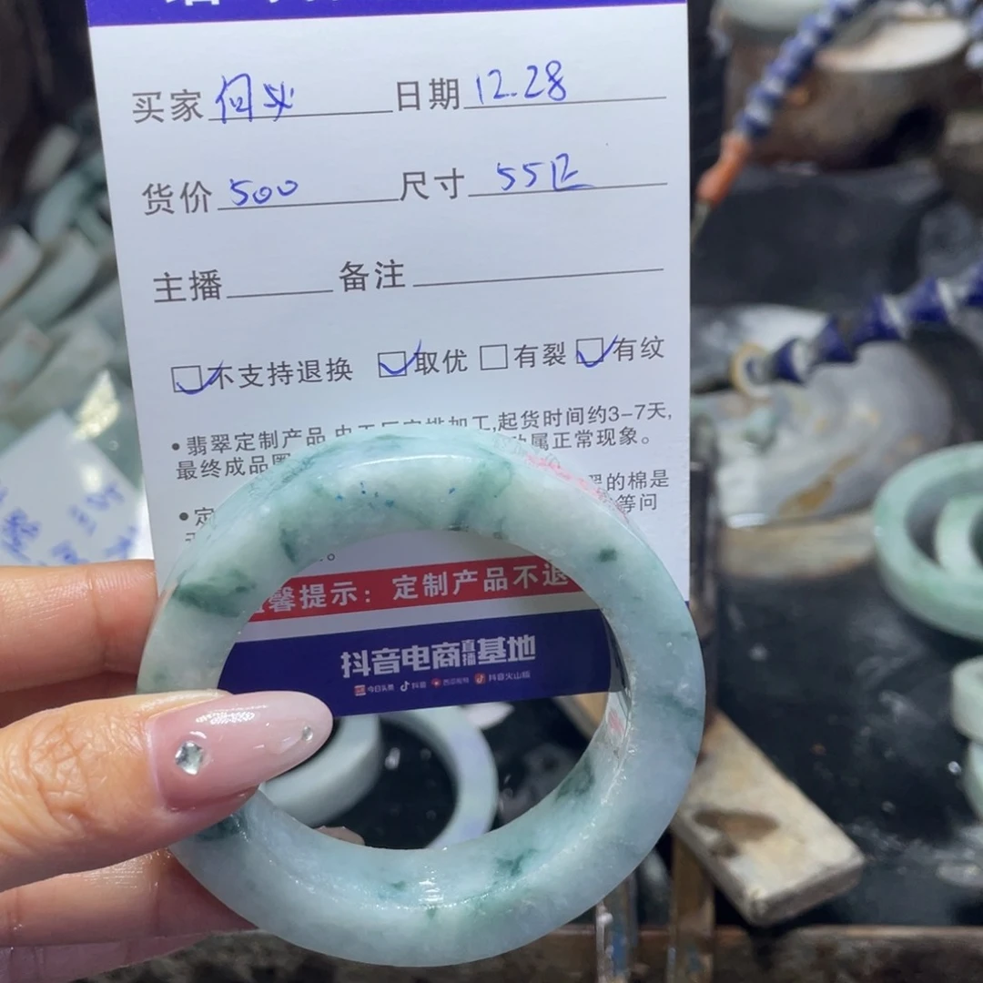 未镶嵌定制翡翠?***周