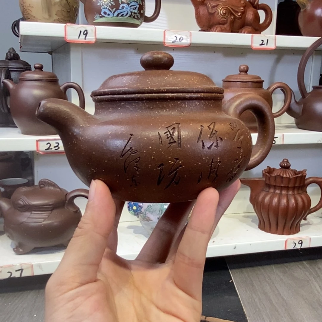 茶壶紫砂宜兴紫砂壶