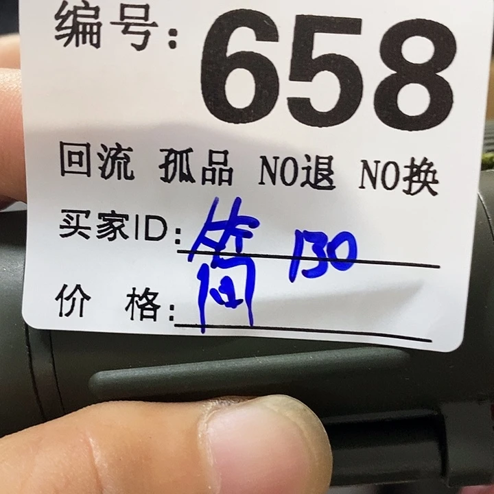 简**福望远镜和太阳望远镜是由两