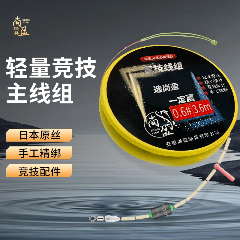 加固竿稍绳链接合金高速转环双芯鱼眼漂座纯手工成品主线组