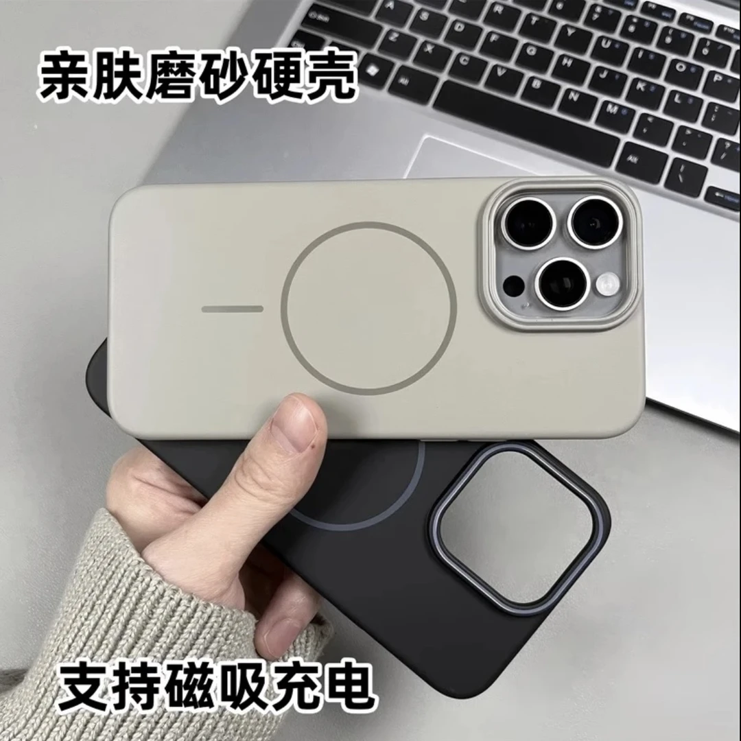 适用于苹果柔润肤感细磁吸圈手机壳硬壳16proMax磨砂保护套