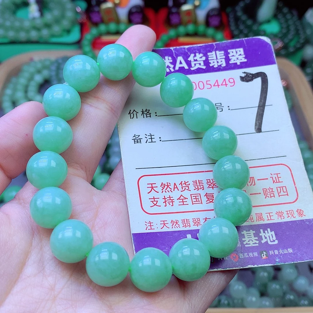 毛衣链未镶嵌翡翠12.3