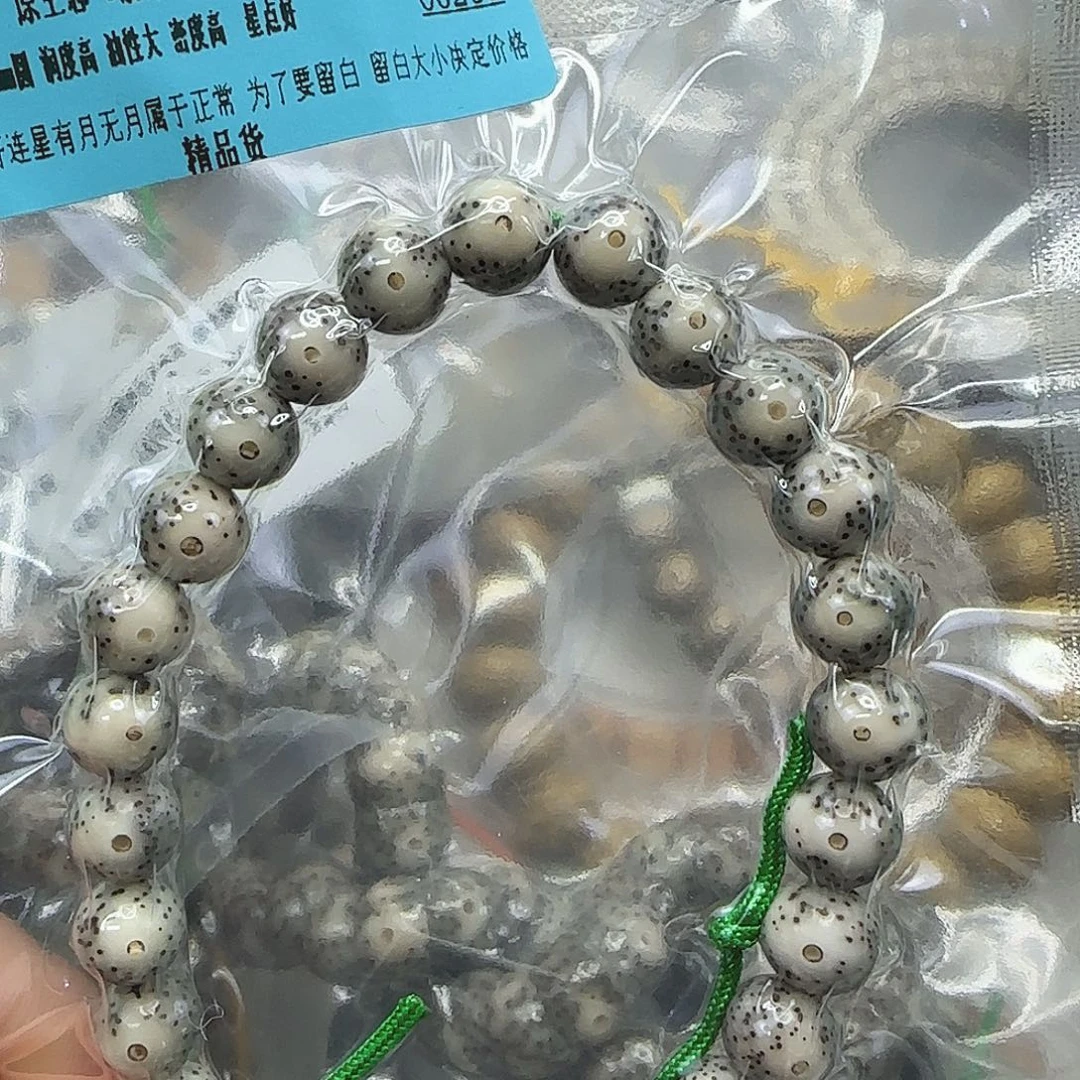 星月菩提手串148高端卡姿兰大眼睛9圆手持