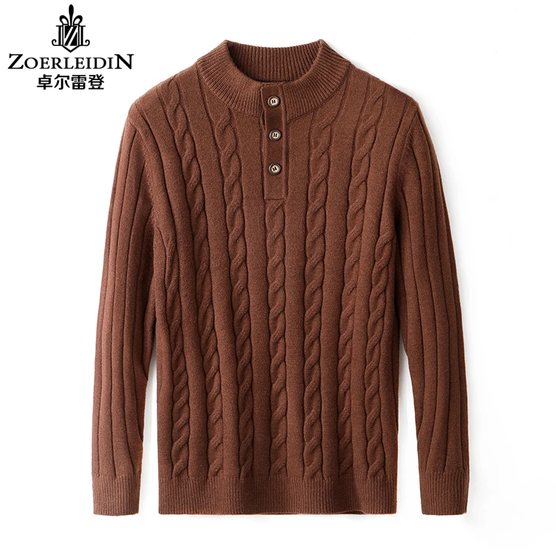 【含绵羊毛】卓尔雷登开衫羊毛衫男装2024冬季新款扭花加厚纽扣毛衣