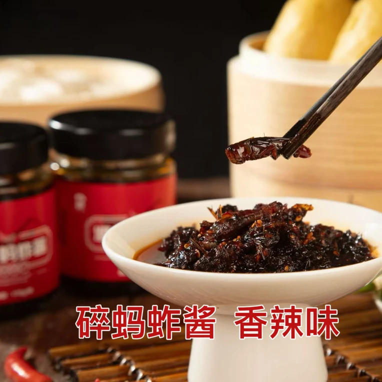 山峪老农潍坊特产蚂蚱酱礼盒伴手礼下饭菜拌饭神器山东香辣微微辣