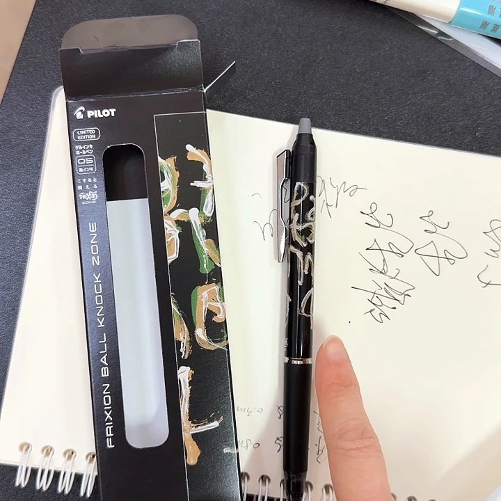 百乐zone可擦中性笔限定款0.5