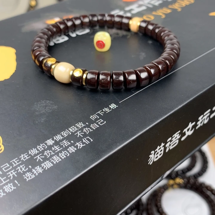 手串椰蒂椰蒂手串