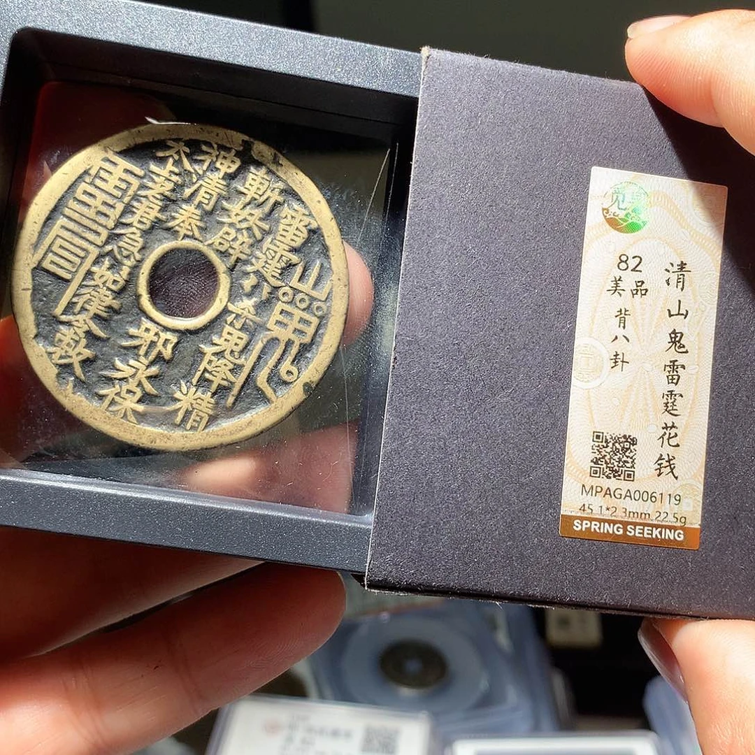 金属QY。钱钱钱钱钱钱6119