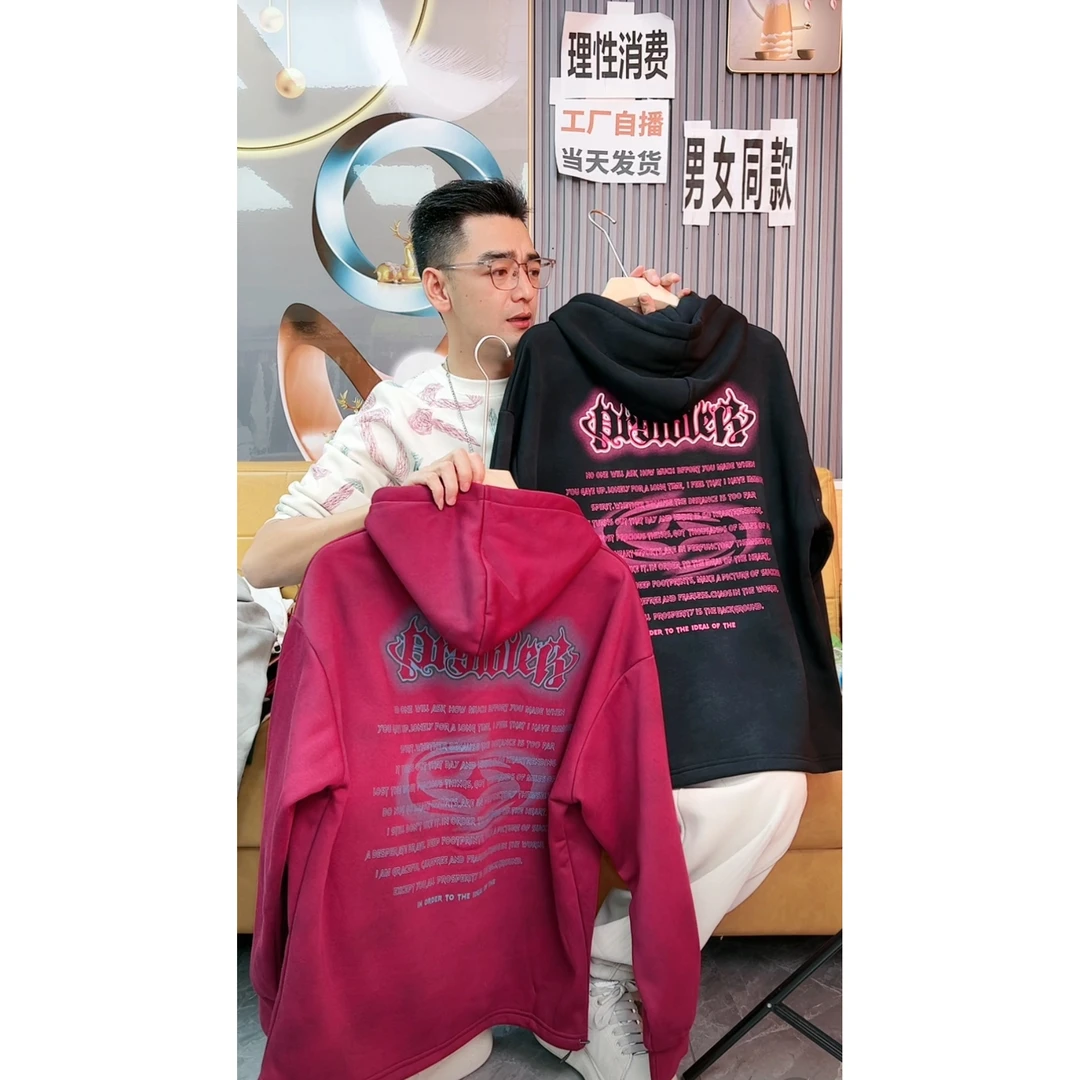 19-【加绒卫衣A系列】-TX-11203-欧潮阔版私服卫衣男女同款--