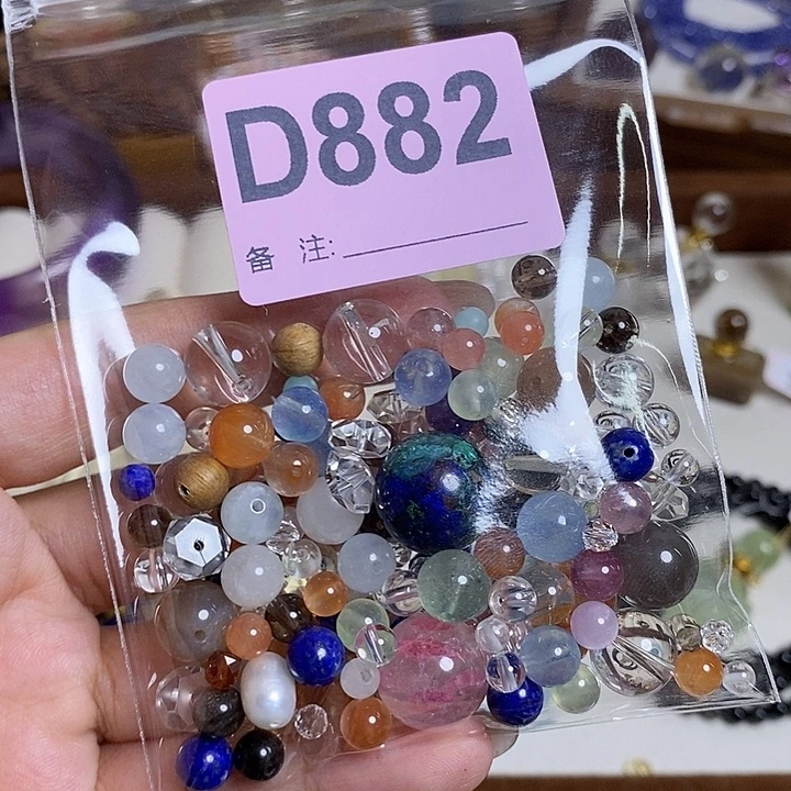 水晶珠宝半成品未镶嵌小*子