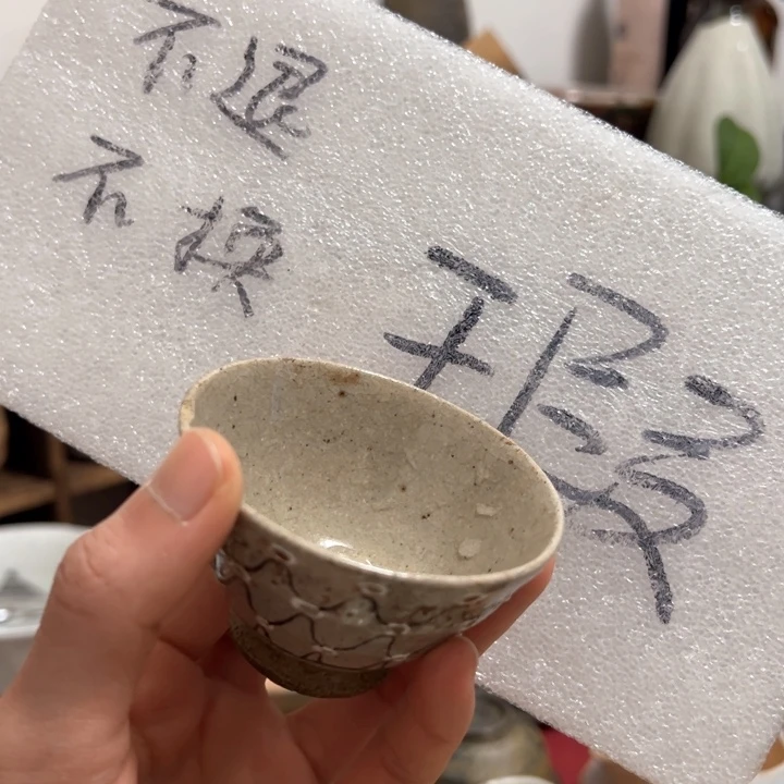 陶p哈哈哈哈哈真的太好看