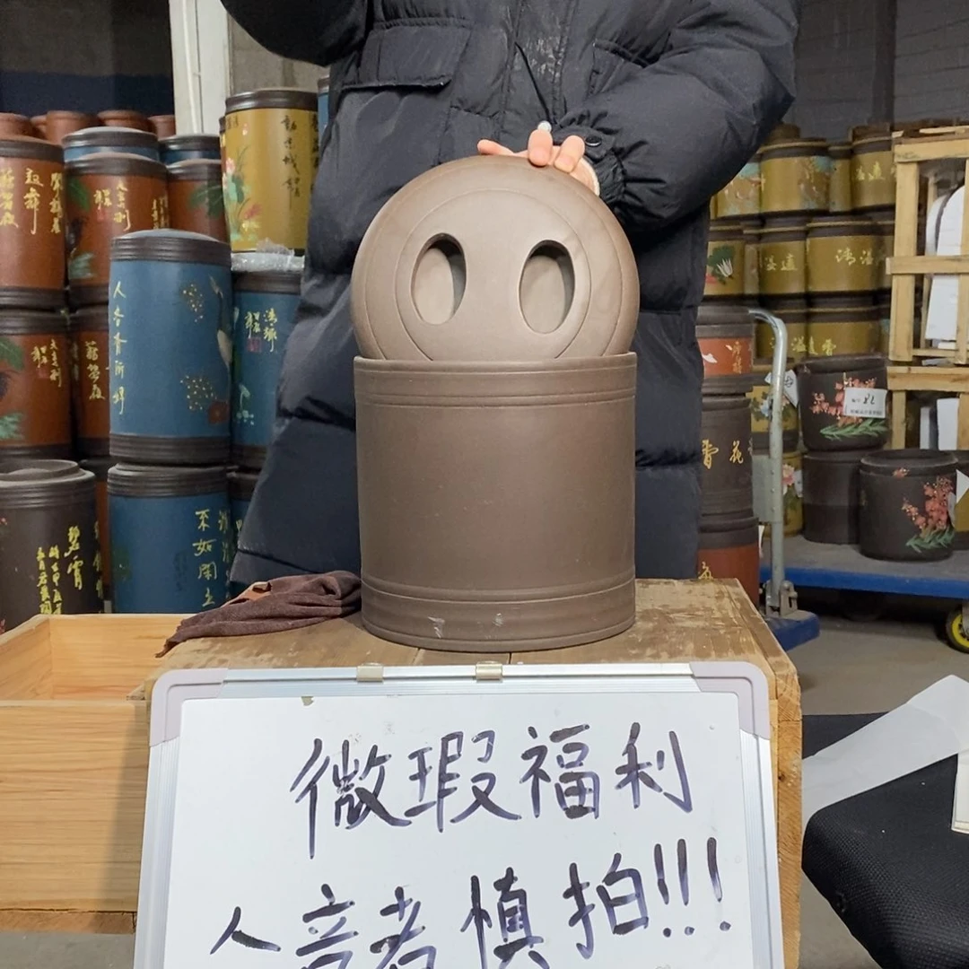 紫砂茶叶罐茶叶罐