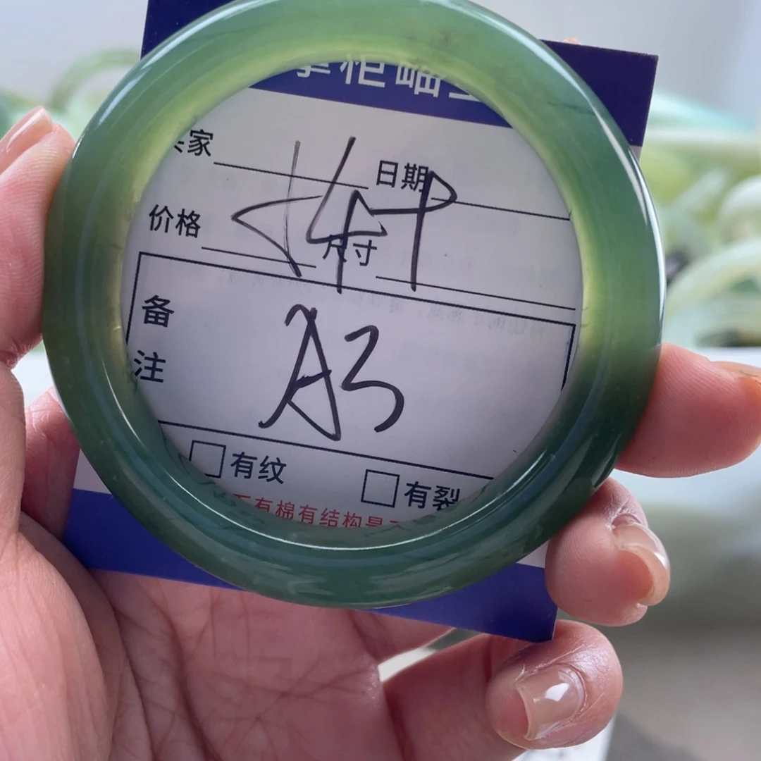 岫玉未镶嵌手镯手镯
