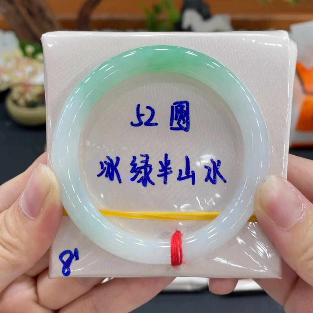未镶嵌手镯翡翠缅甸天然翡翠