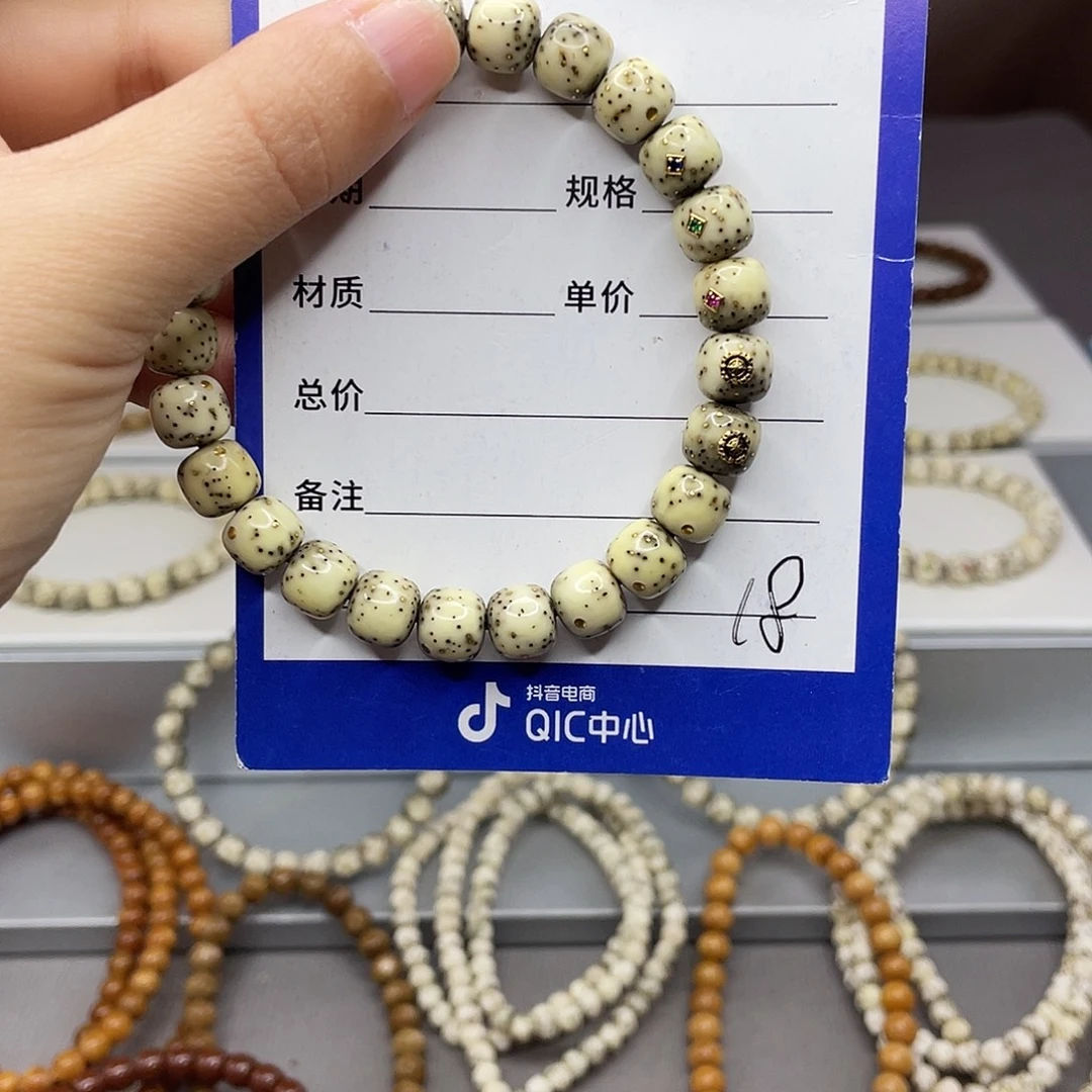 星月菩提手串星月手串