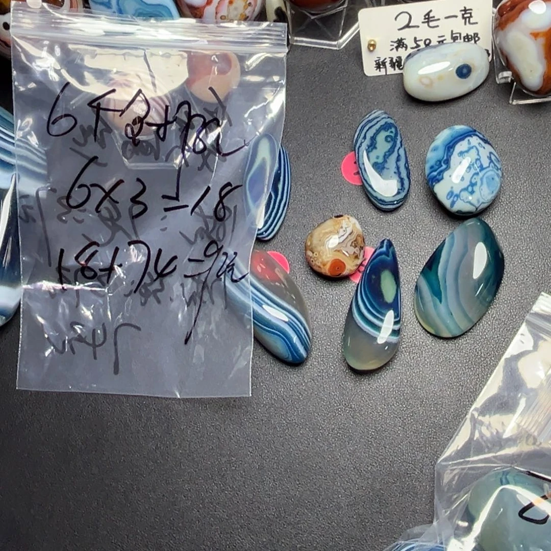 未镶嵌玛瑙玛瑙/玉髓爱**丝