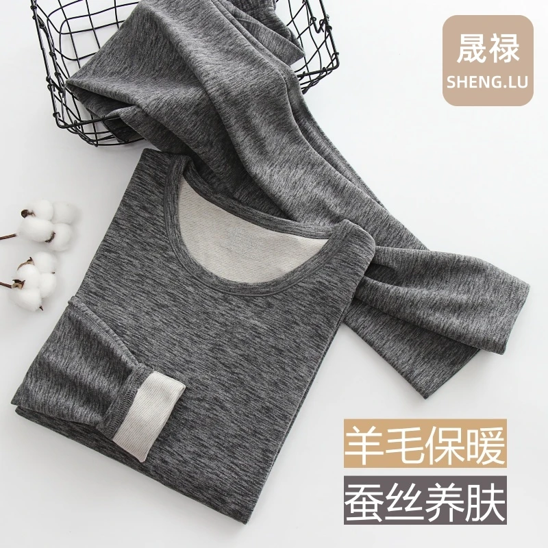 【羊毛蚕丝】双面德绒男士保暖内衣套装中厚加绒秋衣秋裤高弹修身