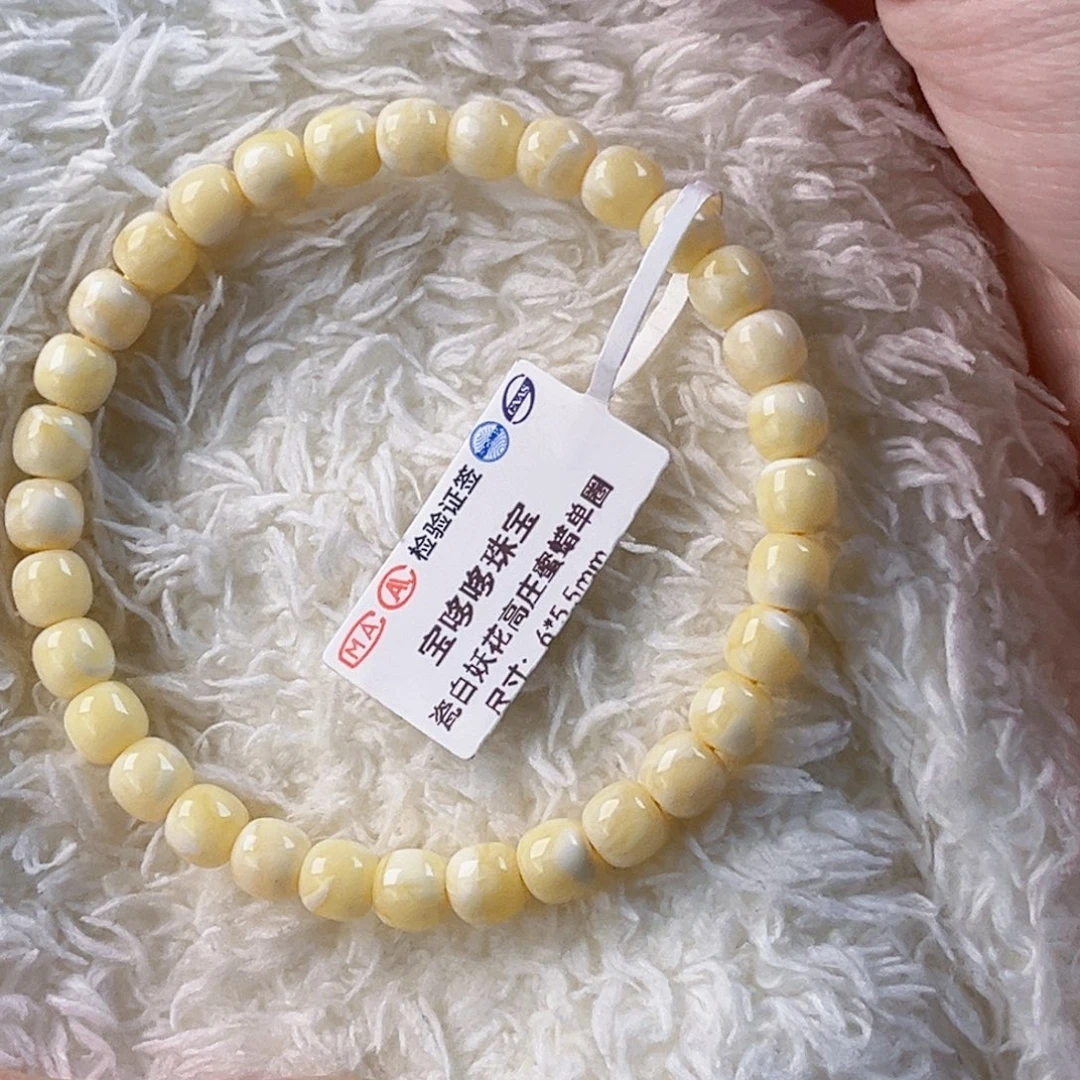 @***风琥珀未镶嵌珠宝奇石