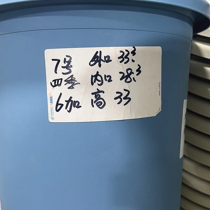 特价7号口33高33白色6只无托
