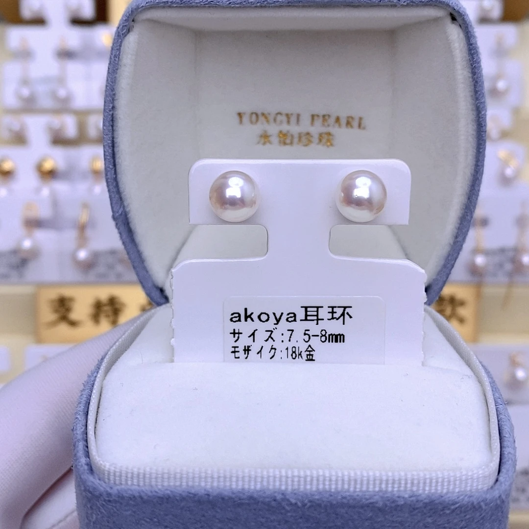 海水珍珠18K金镶嵌耳饰