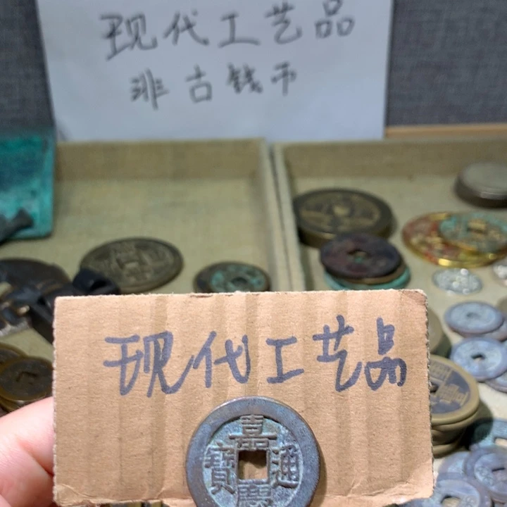 铜