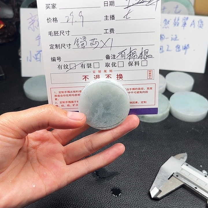 定制翡翠未镶嵌镯心