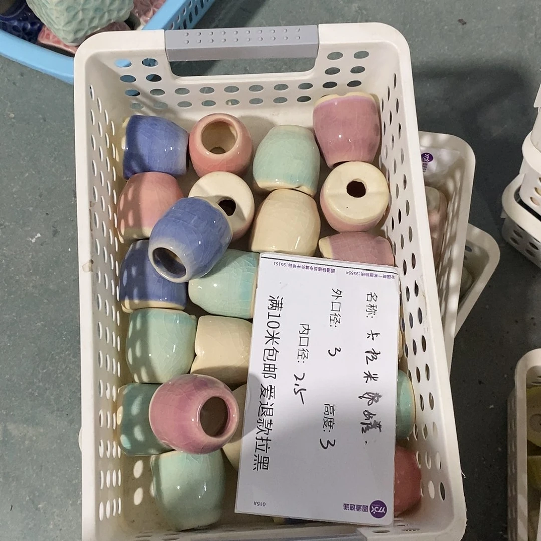 「满9.9米包邮」6个浮力随机