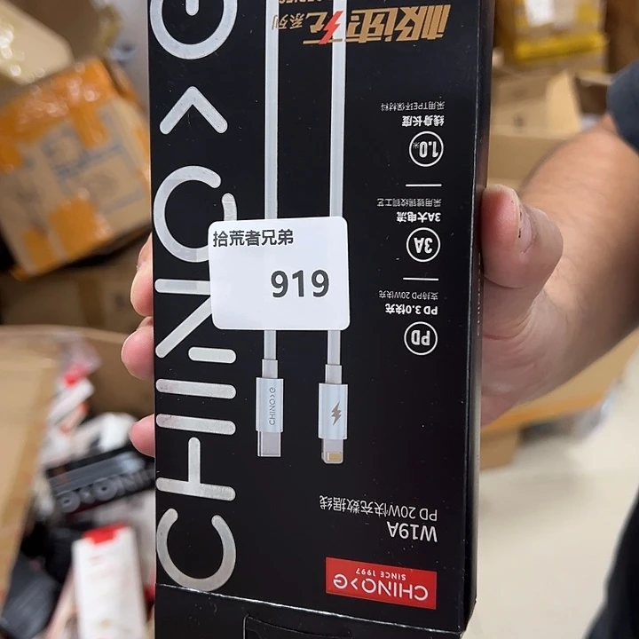 9新919号以直播间讲解为准