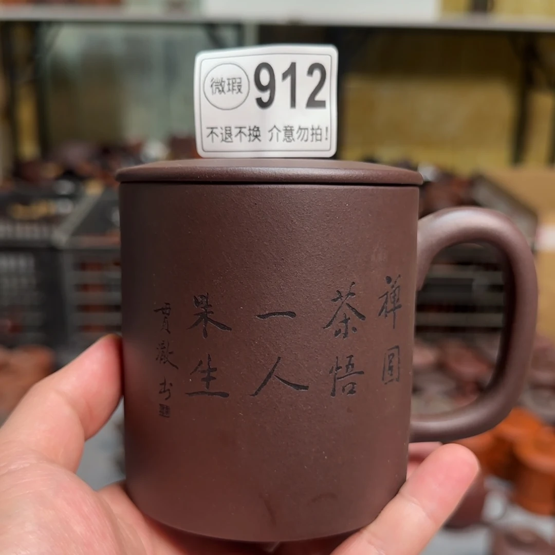 茶壶紫砂紫砂紫砂紫砂紫砂912
