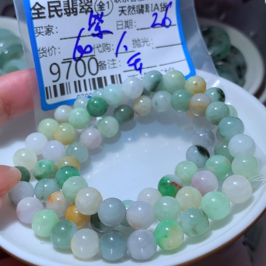 翡翠未镶嵌颈饰紫*凰
